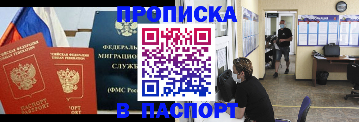 регистрация для дет. сада в Миллерово