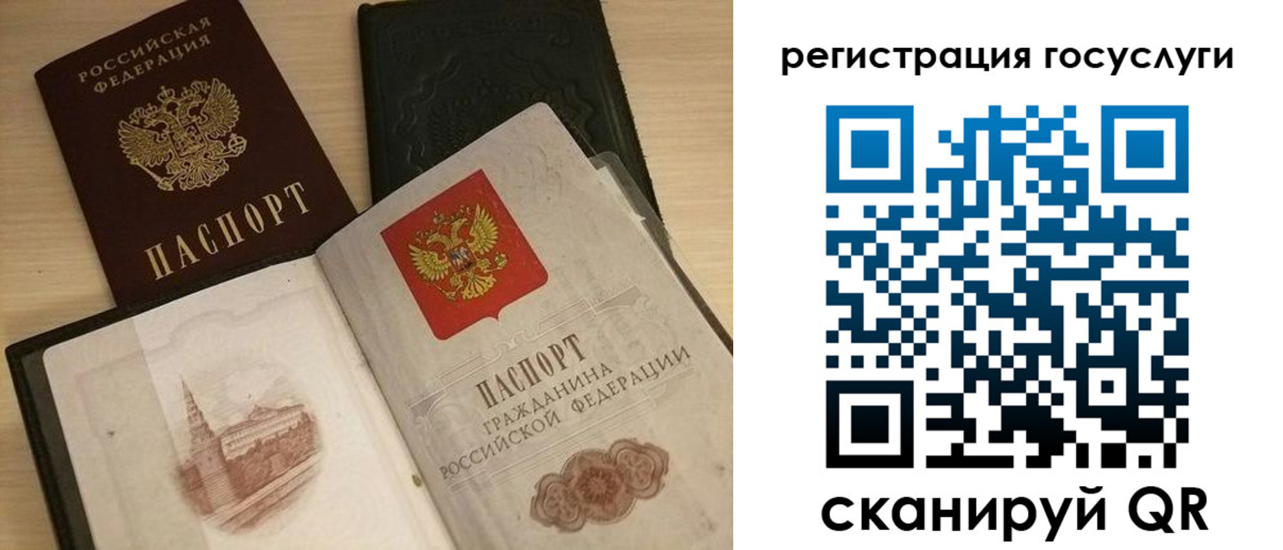 пропишу в квартире в Миллерово
