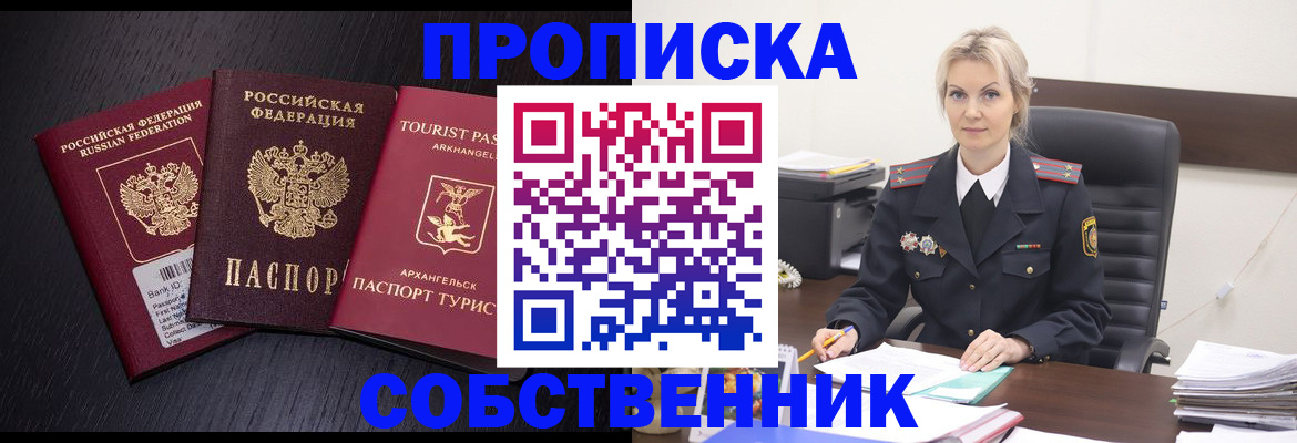 регистрация для дет. сада в Миллерово